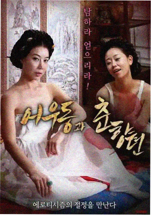 蜂蜜与四叶草